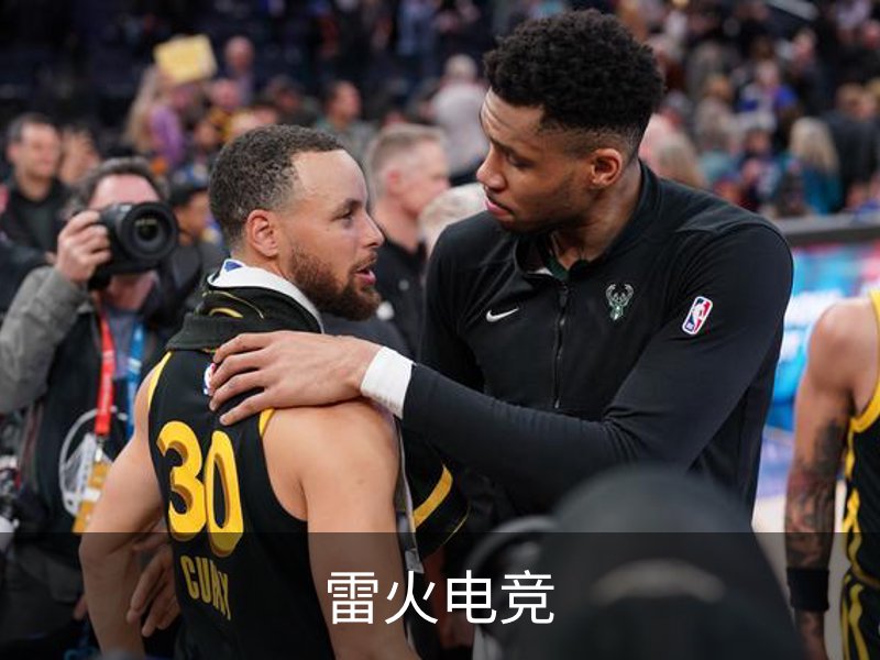 雷火电竞简介